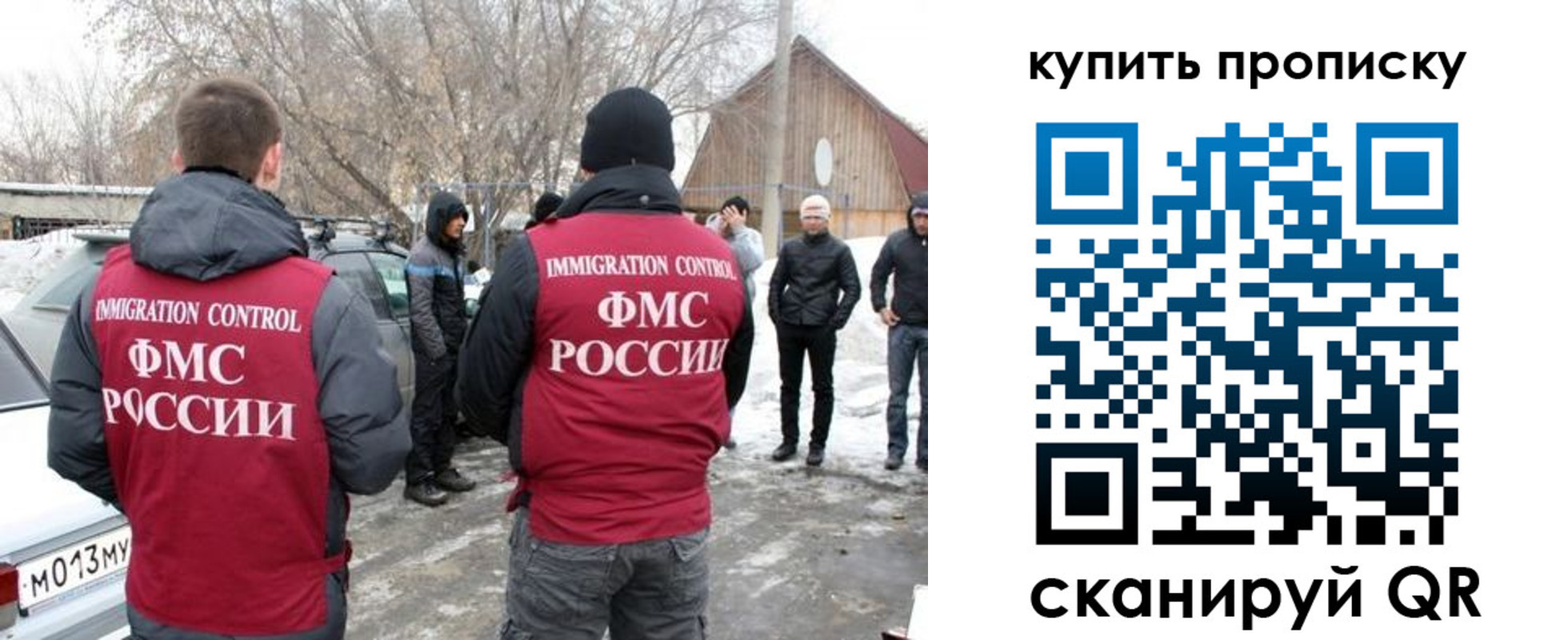 временная регистрация надежно в Лянторе