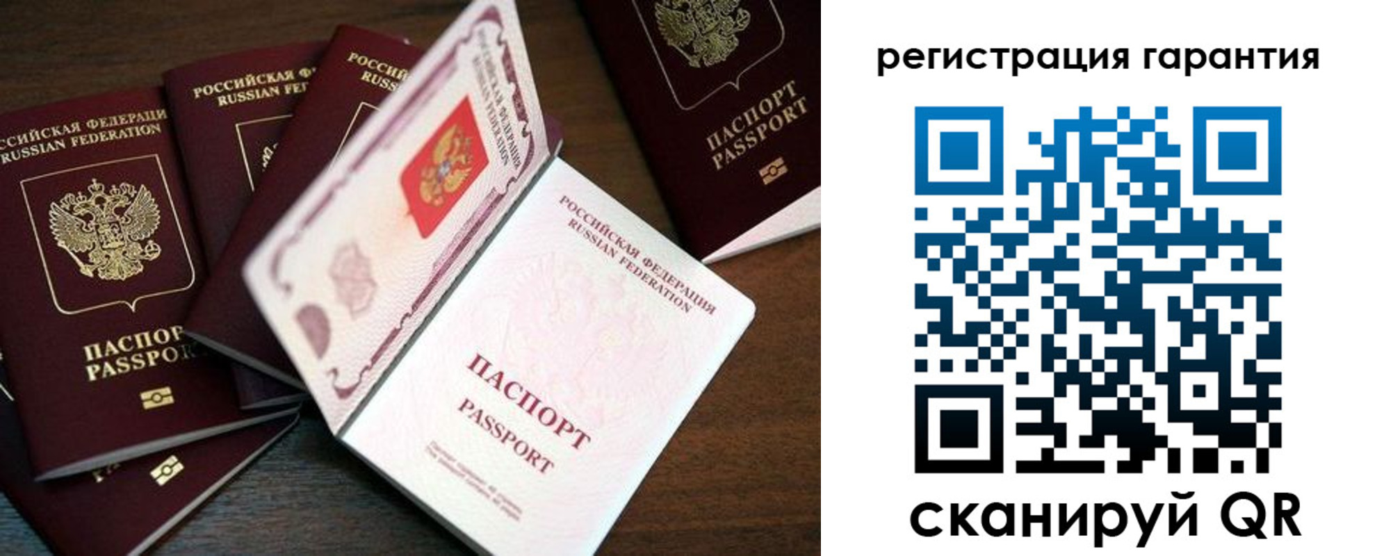 временная регистрация в квартире в Лянторе