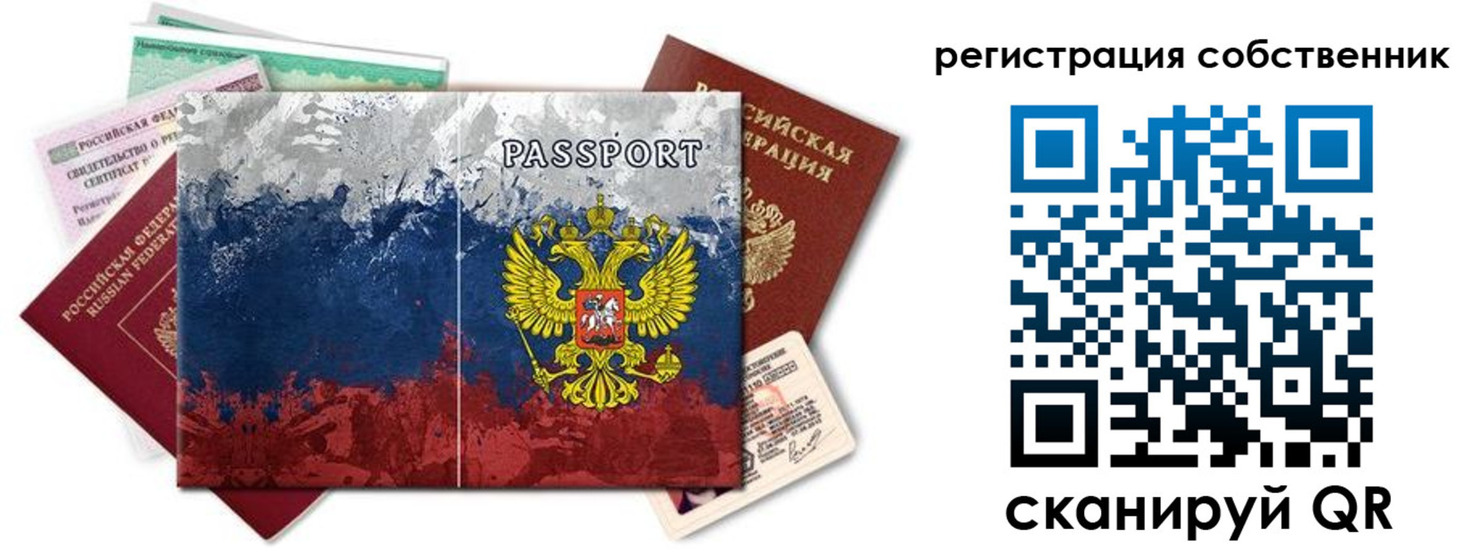 пропишу в квартире в Лянторе