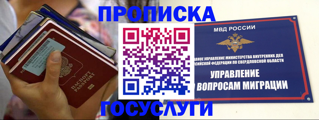 форма 3 в Лянторе